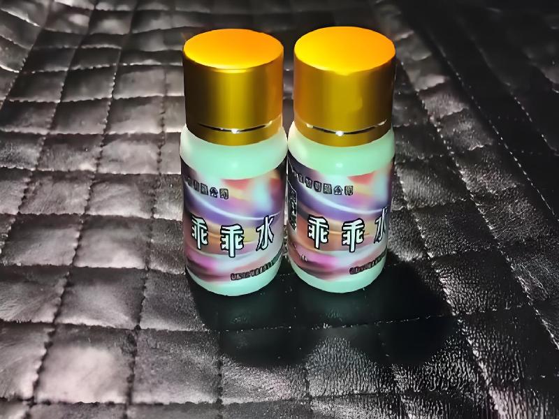 成人催药迷用品3169-ikL型号